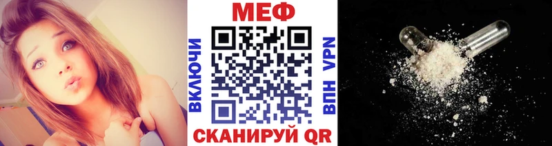Меф мяу мяу кристаллы Джанкой