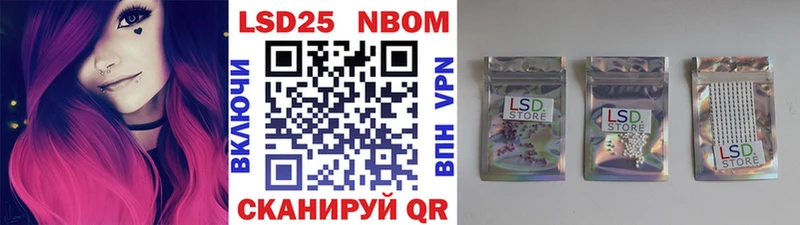 Марки NBOMe 1,8мг  Джанкой 